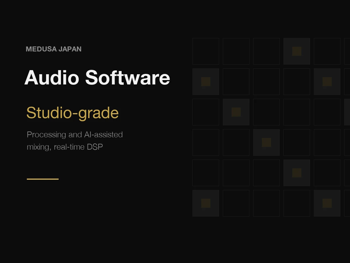Audio Software